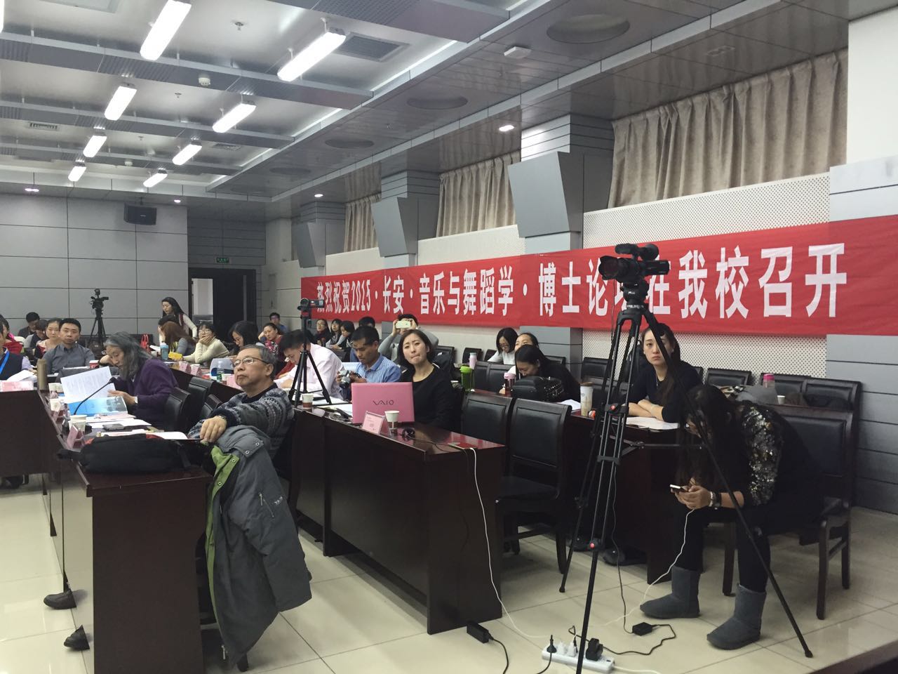 会议现场之二