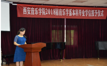 书记王文霞老师讲话