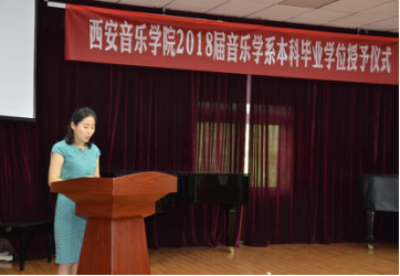 辅导员王晓宇老师讲话